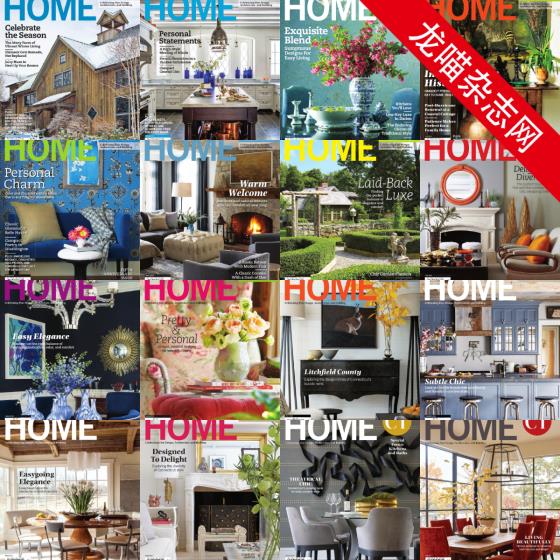 [美国版]New England Home Connecticut 豪宅装饰杂志PDF电子版 2014-2017年合集（全16本）